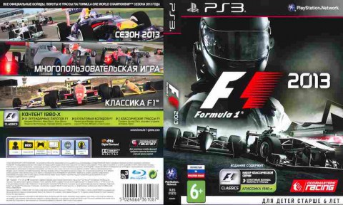 Игра F1 2013, Sony PS3, 173-310, Баград.рф